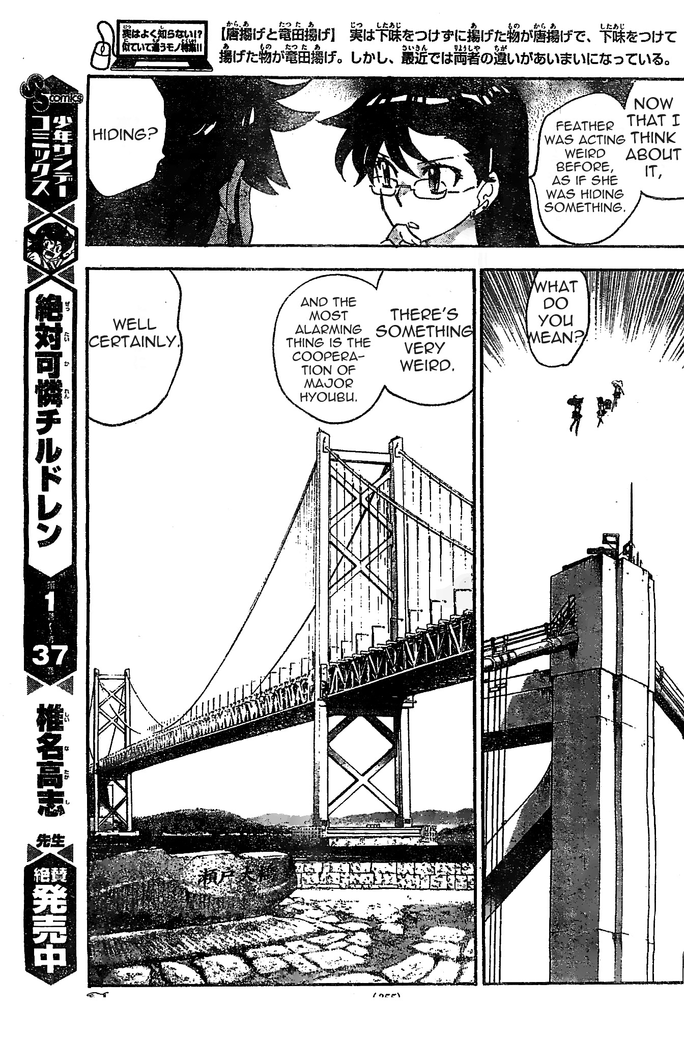Zettai Karen Children Chapter 375 page 6 - Chapter 375: Seventh Heaven (2)