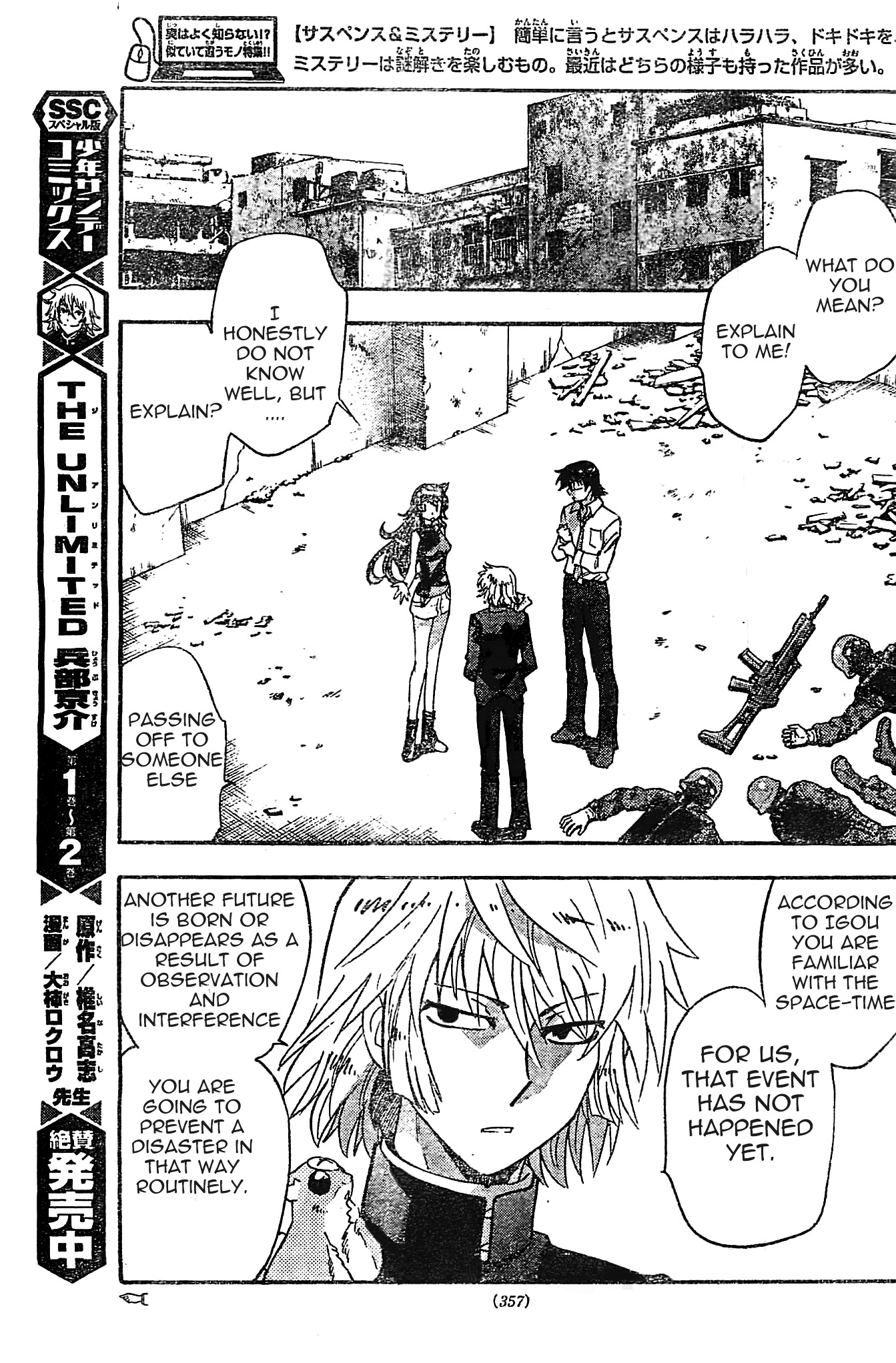 Zettai Karen Children Chapter 375 page 8 - Chapter 375: Seventh Heaven (2)