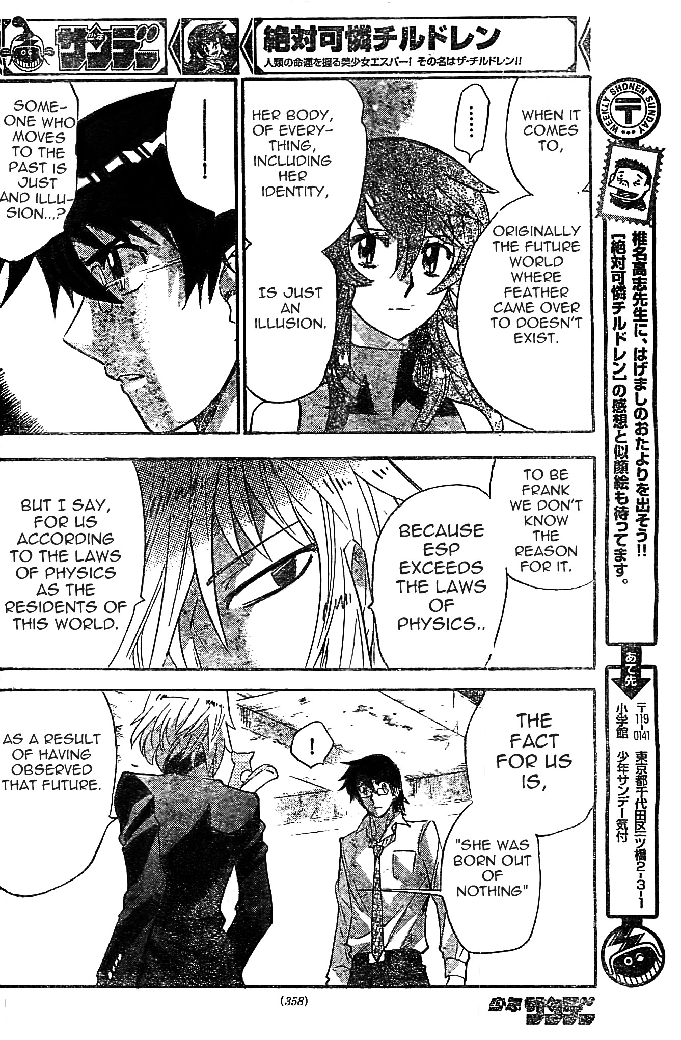 Zettai Karen Children Chapter 375 page 9 - Chapter 375: Seventh Heaven (2)