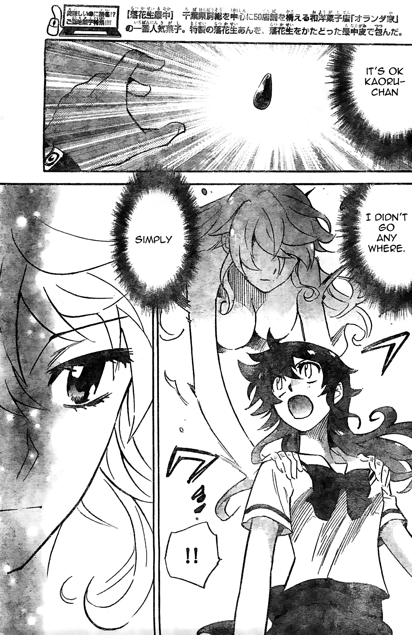 Zettai Karen Children Chapter 376 page 11 - Chapter 376: Seventh Heaven (3)