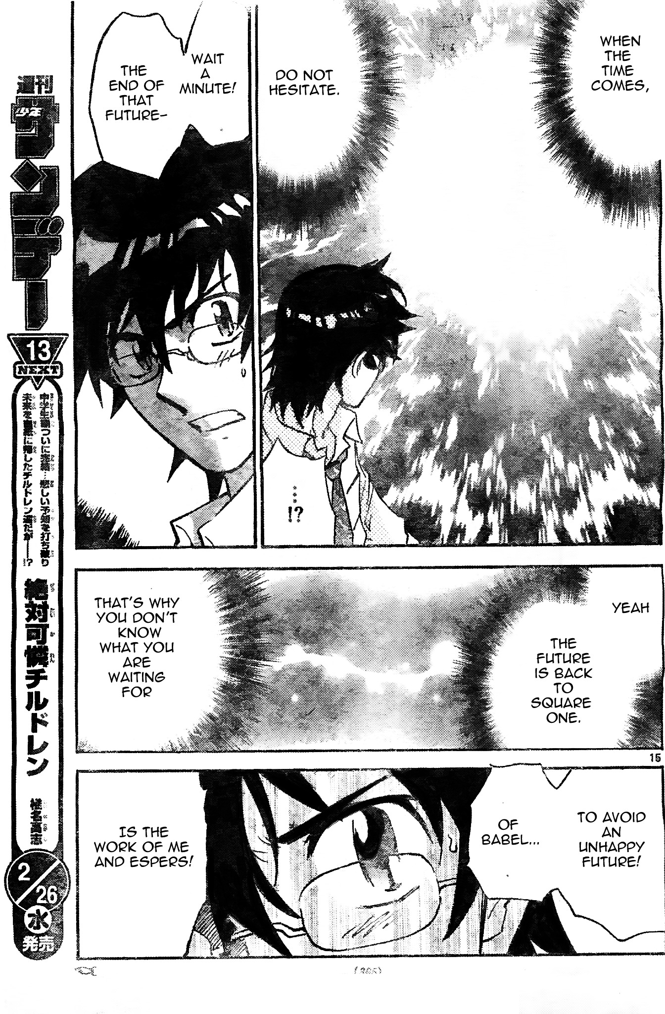 Zettai Karen Children Chapter 376 page 15 - Chapter 376: Seventh Heaven (3)