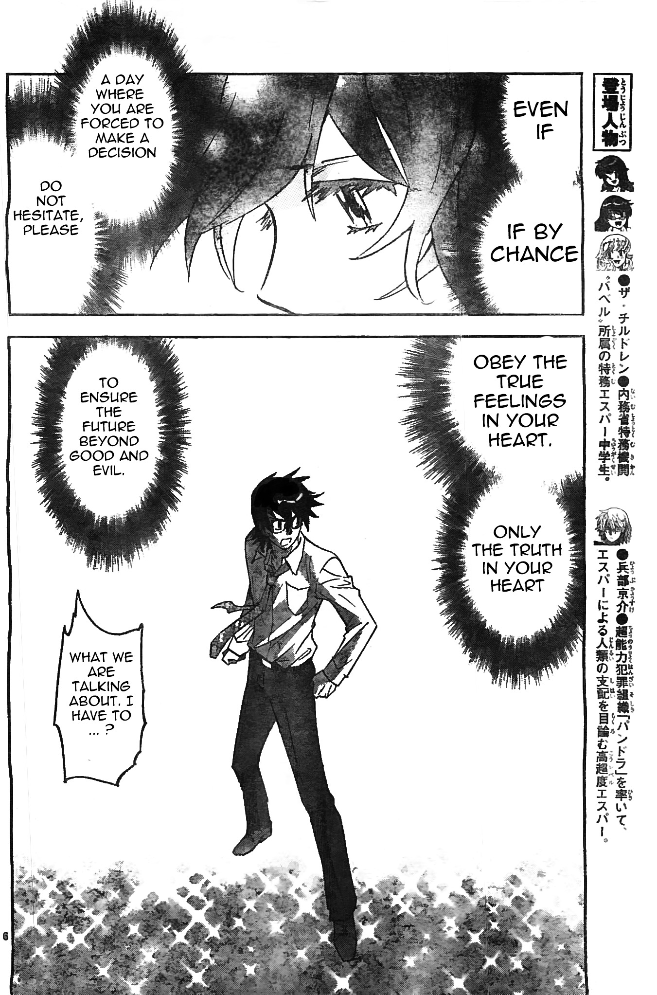 Zettai Karen Children Chapter 376 page 16 - Chapter 376: Seventh Heaven (3)