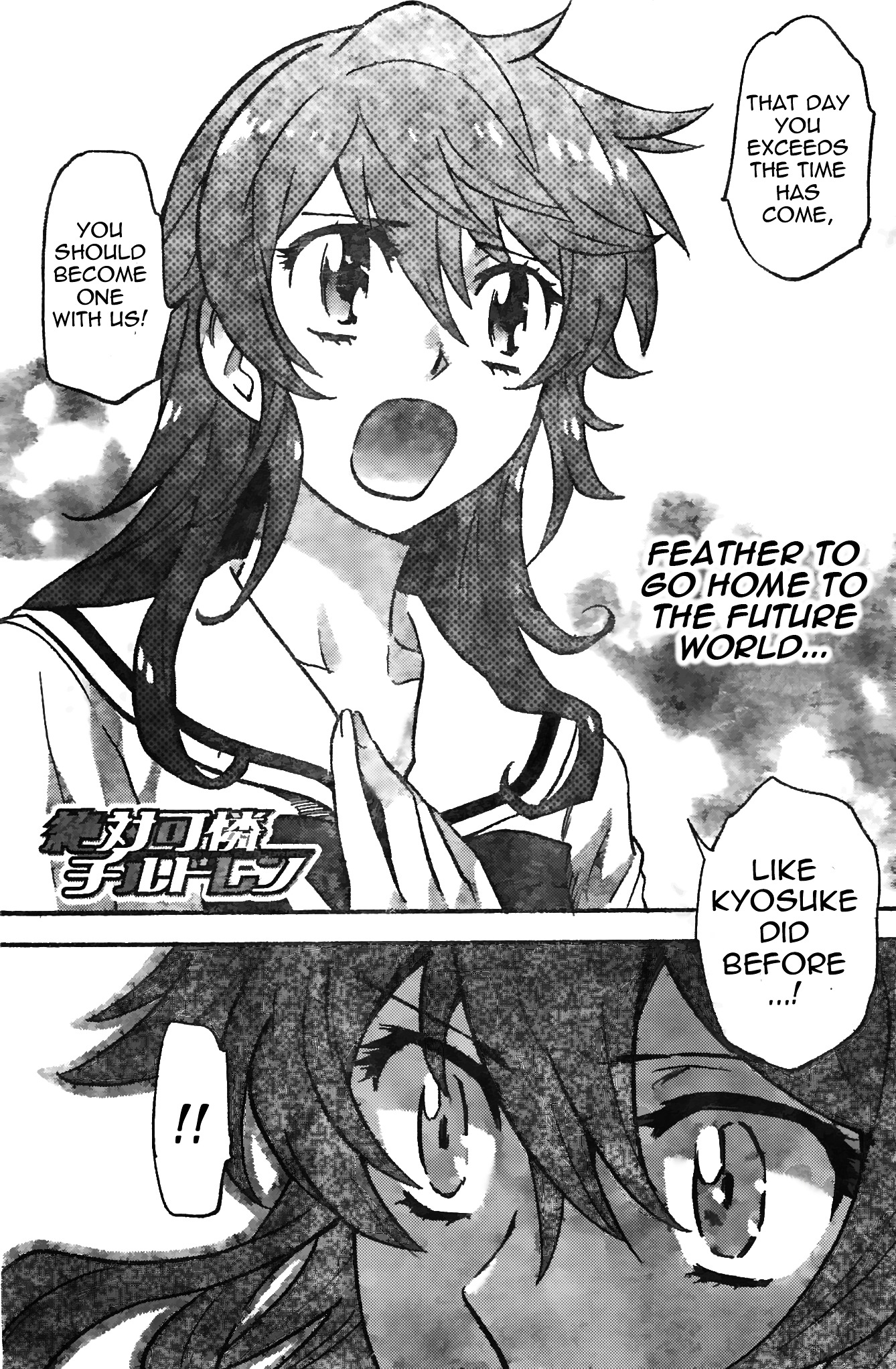 Zettai Karen Children Chapter 376 page 2 - Chapter 376: Seventh Heaven (3)