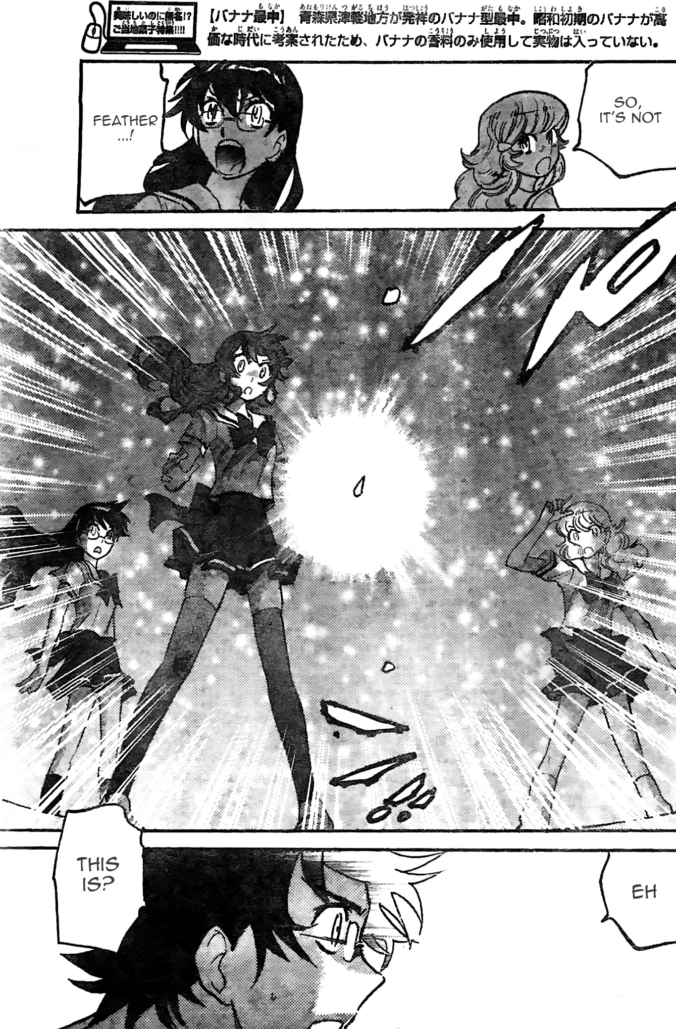 Zettai Karen Children Chapter 376 page 9 - Chapter 376: Seventh Heaven (3)
