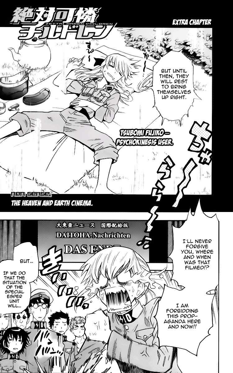 Zettai Karen Children Chapter 377.1 page 7 - Chapter 377.1: Omake