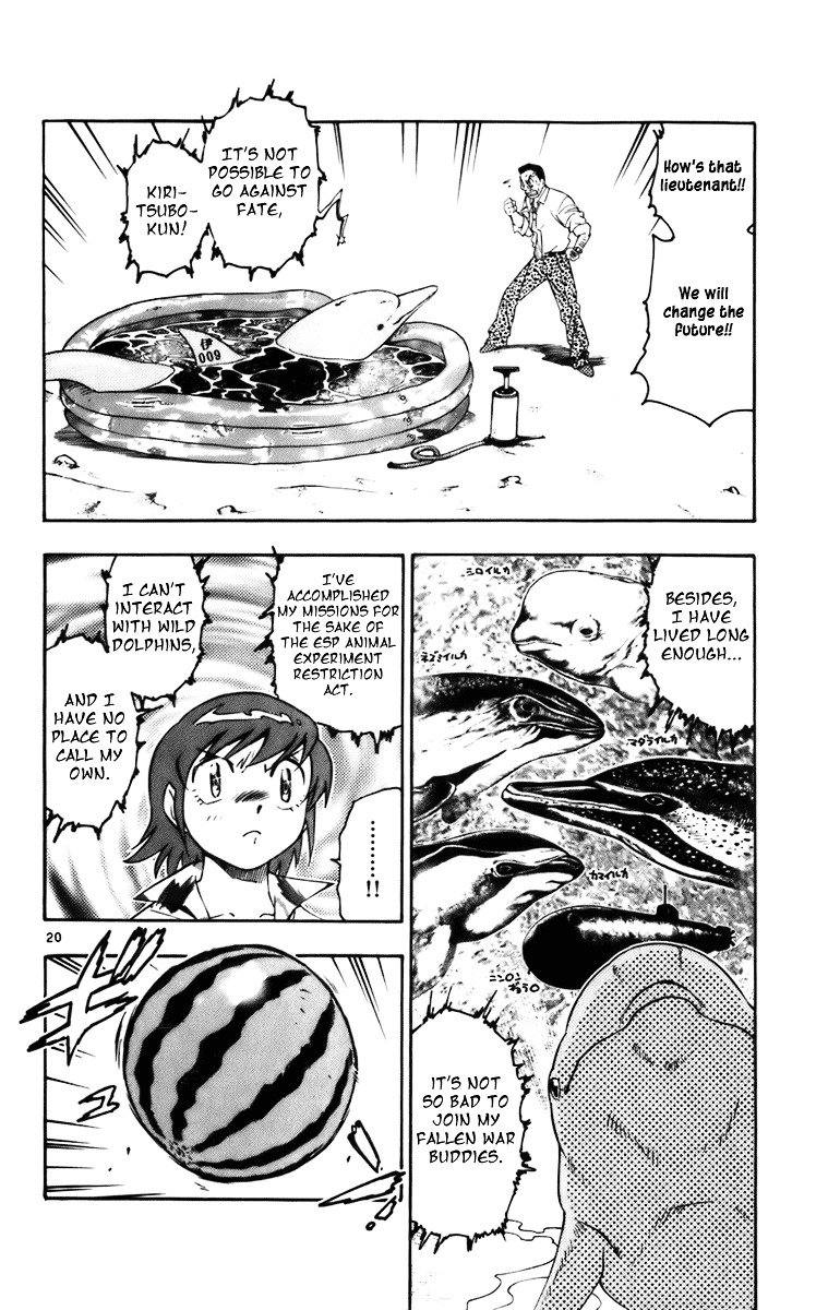 Zettai Karen Children Chapter 377.2 page 103 - chap 0