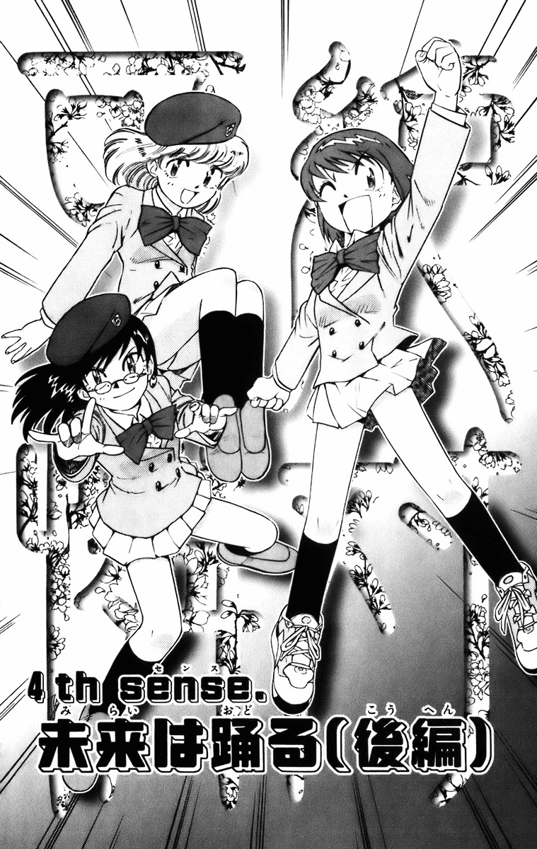Zettai Karen Children Chapter 377.2 page 116 - chap 0