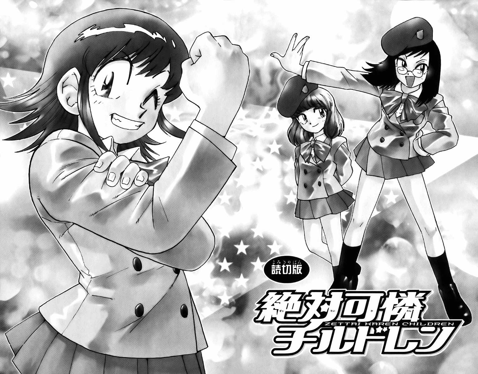 Zettai Karen Children Chapter 377.2 page 150 - chap 0