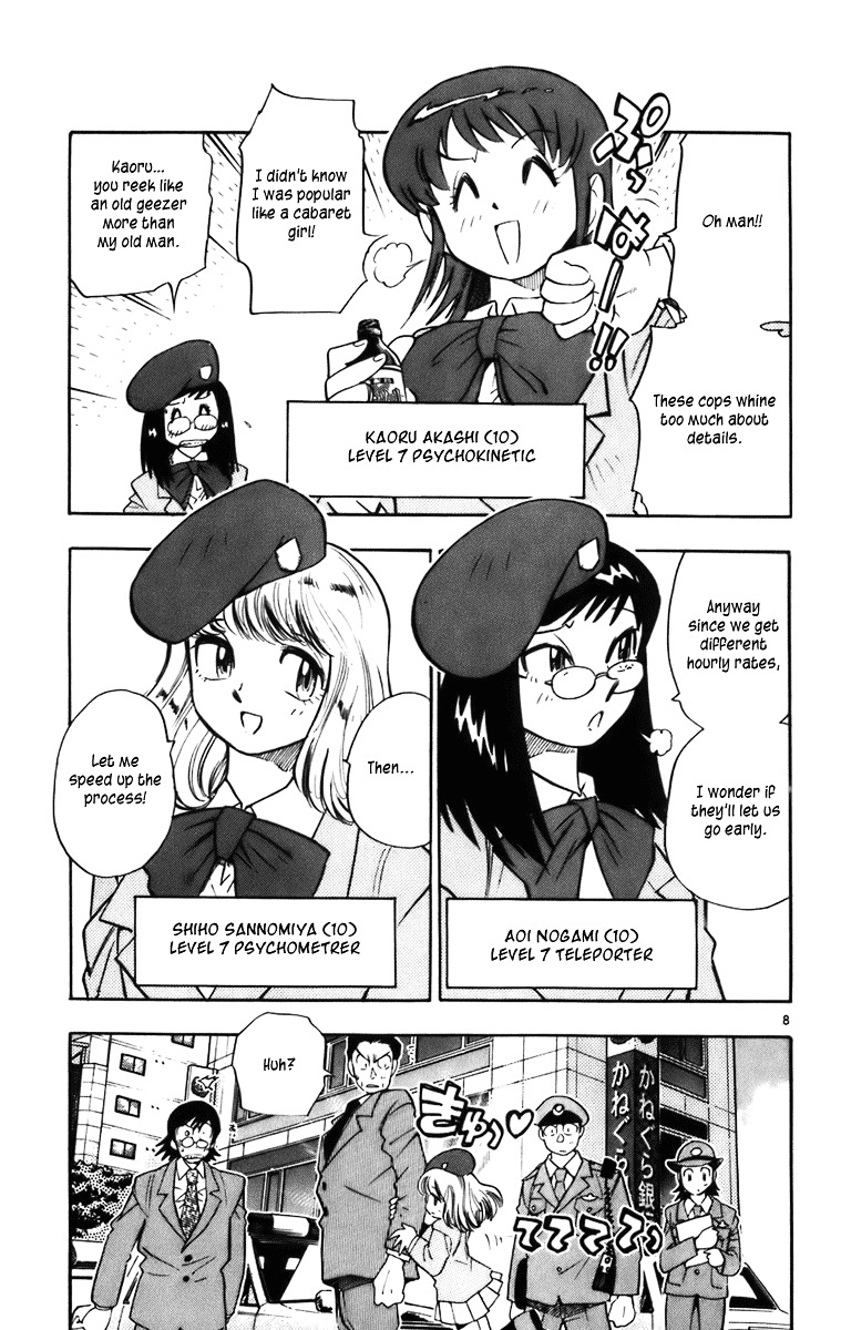 Zettai Karen Children Chapter 377.2 page 156 - chap 0