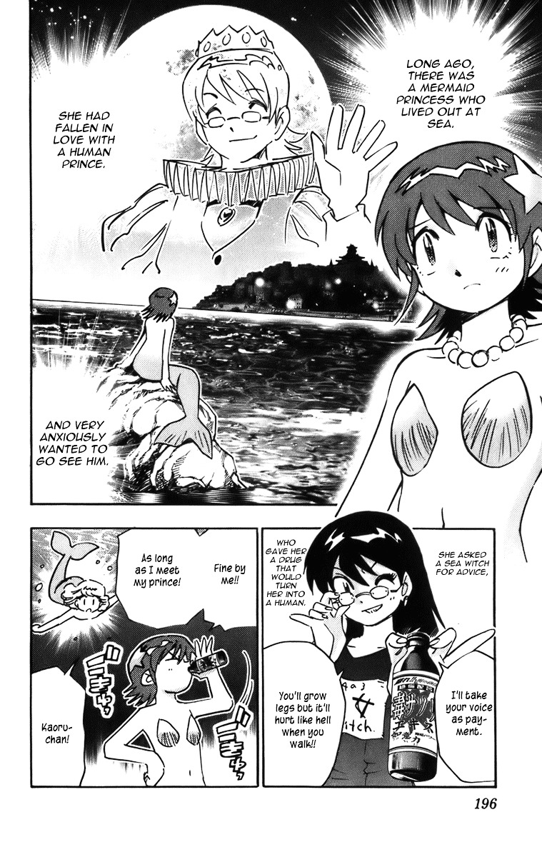 Zettai Karen Children Chapter 377.2 page 193 - chap 0