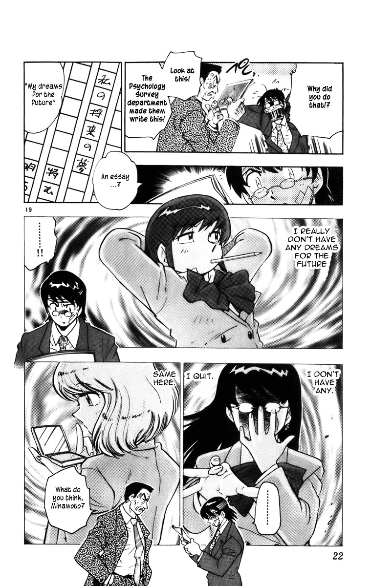 Zettai Karen Children Chapter 377.2 page 22 - chap 0
