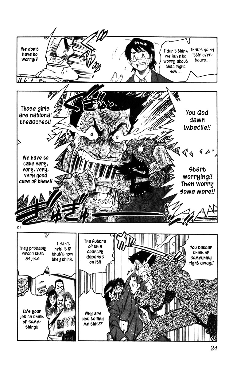 Zettai Karen Children Chapter 377.2 page 24 - chap 0