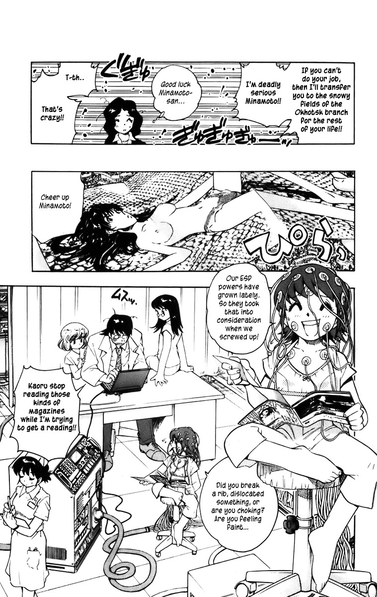 Zettai Karen Children Chapter 377.2 page 25 - chap 0