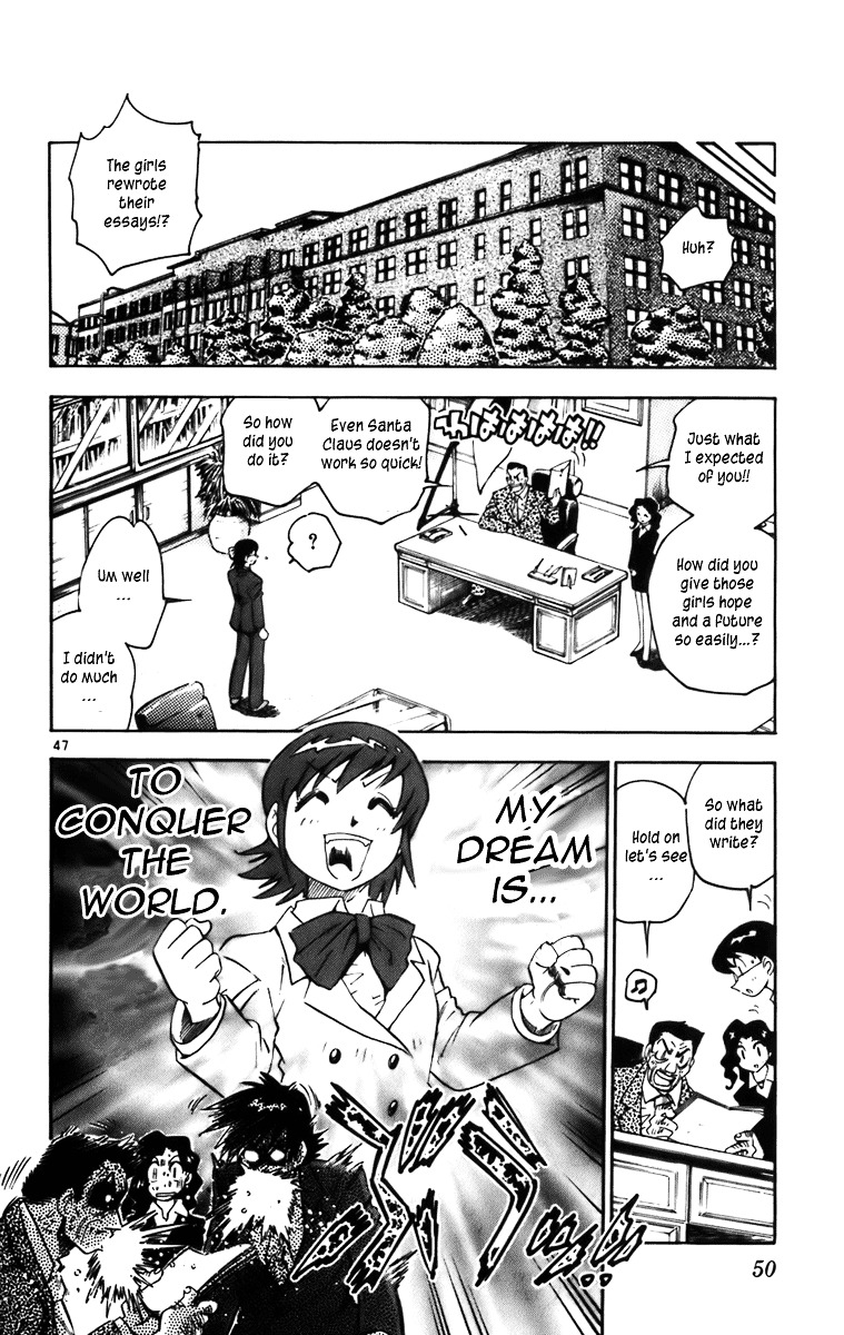 Zettai Karen Children Chapter 377.2 page 50 - chap 0