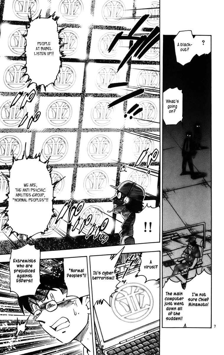 Zettai Karen Children Chapter 377.2 page 90 - chap 0