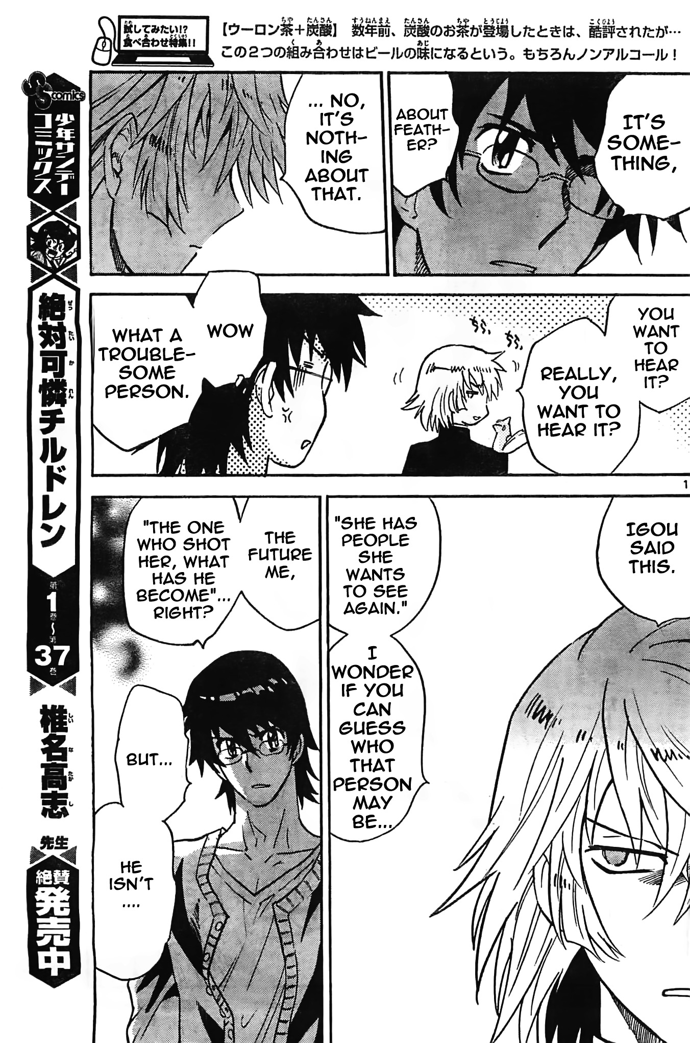 Zettai Karen Children Chapter 377 page 11 - Chapter 377: Seventh Heaven (4)