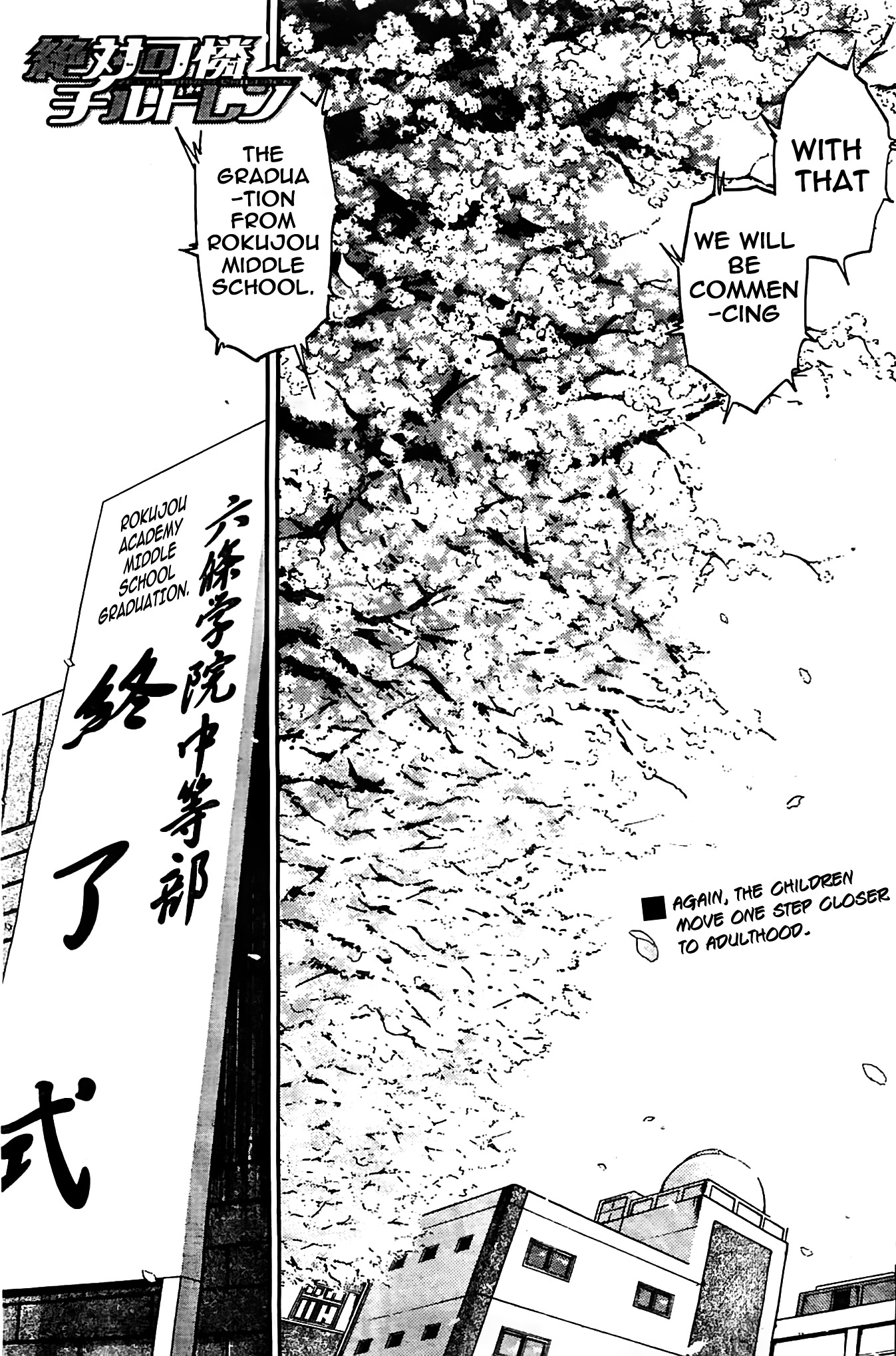 Zettai Karen Children Chapter 377 page 2 - Chapter 377: Seventh Heaven (4)