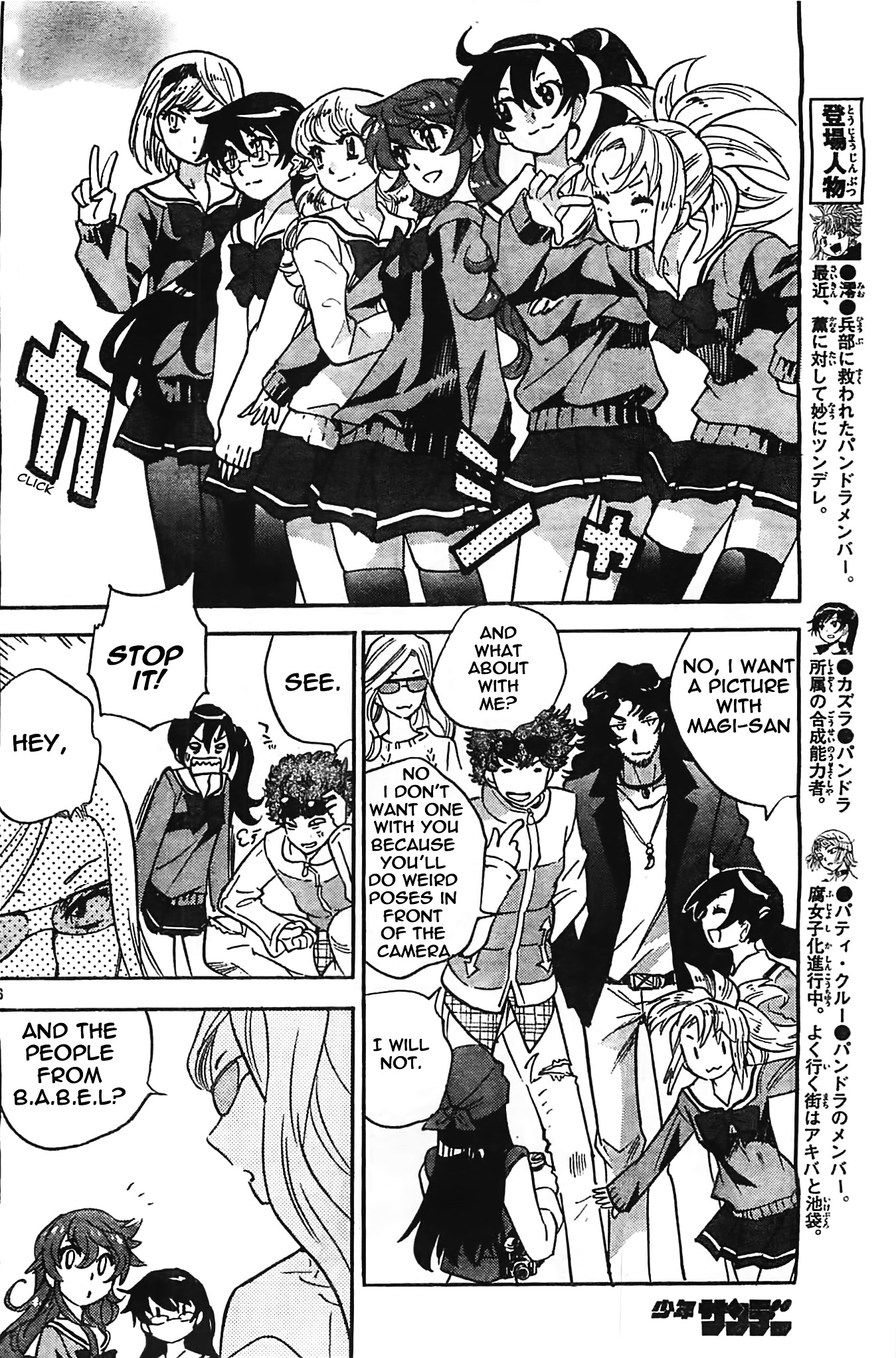 Zettai Karen Children Chapter 377 page 6 - Chapter 377: Seventh Heaven (4)