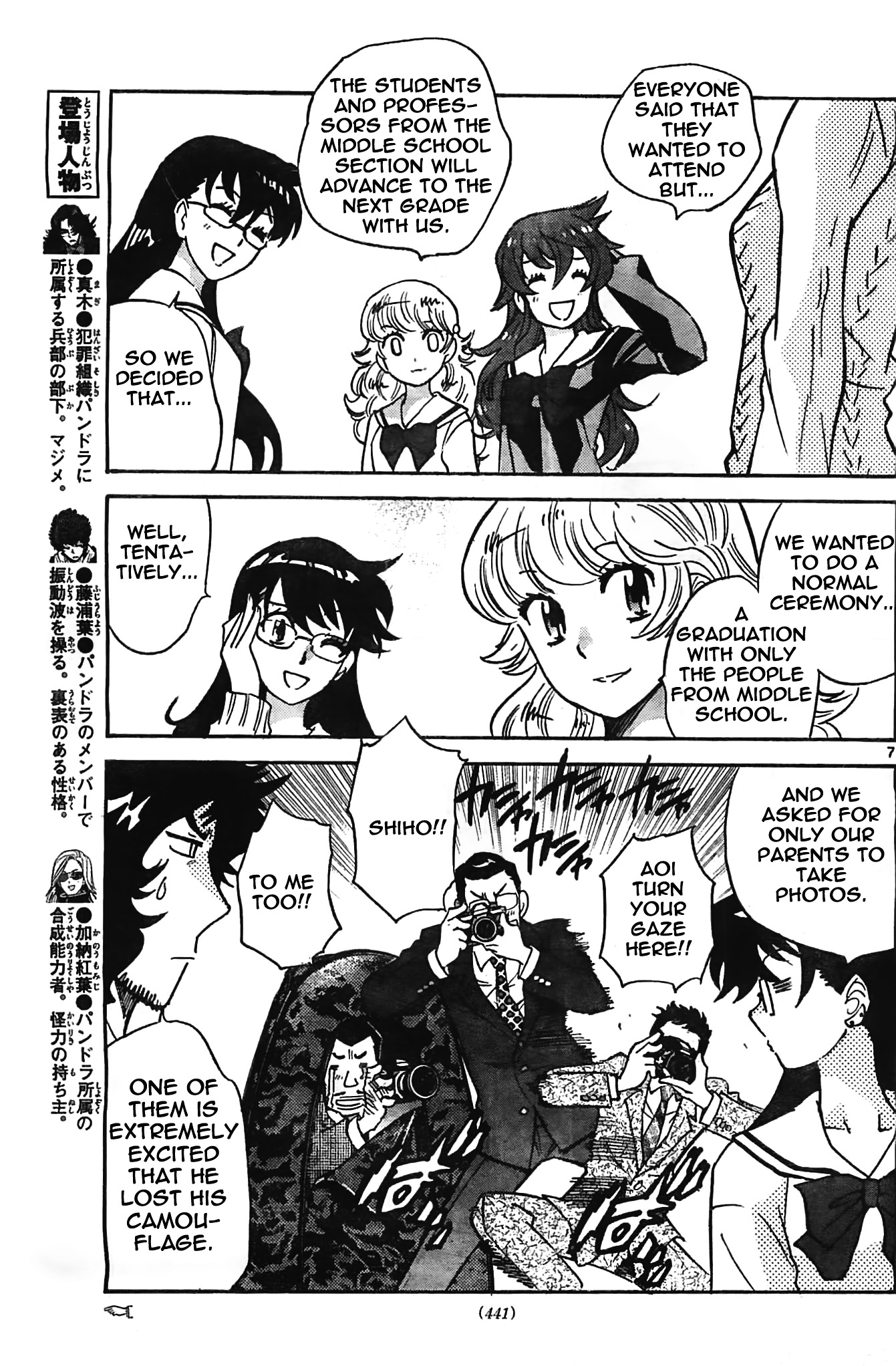 Zettai Karen Children Chapter 377 page 7 - Chapter 377: Seventh Heaven (4)
