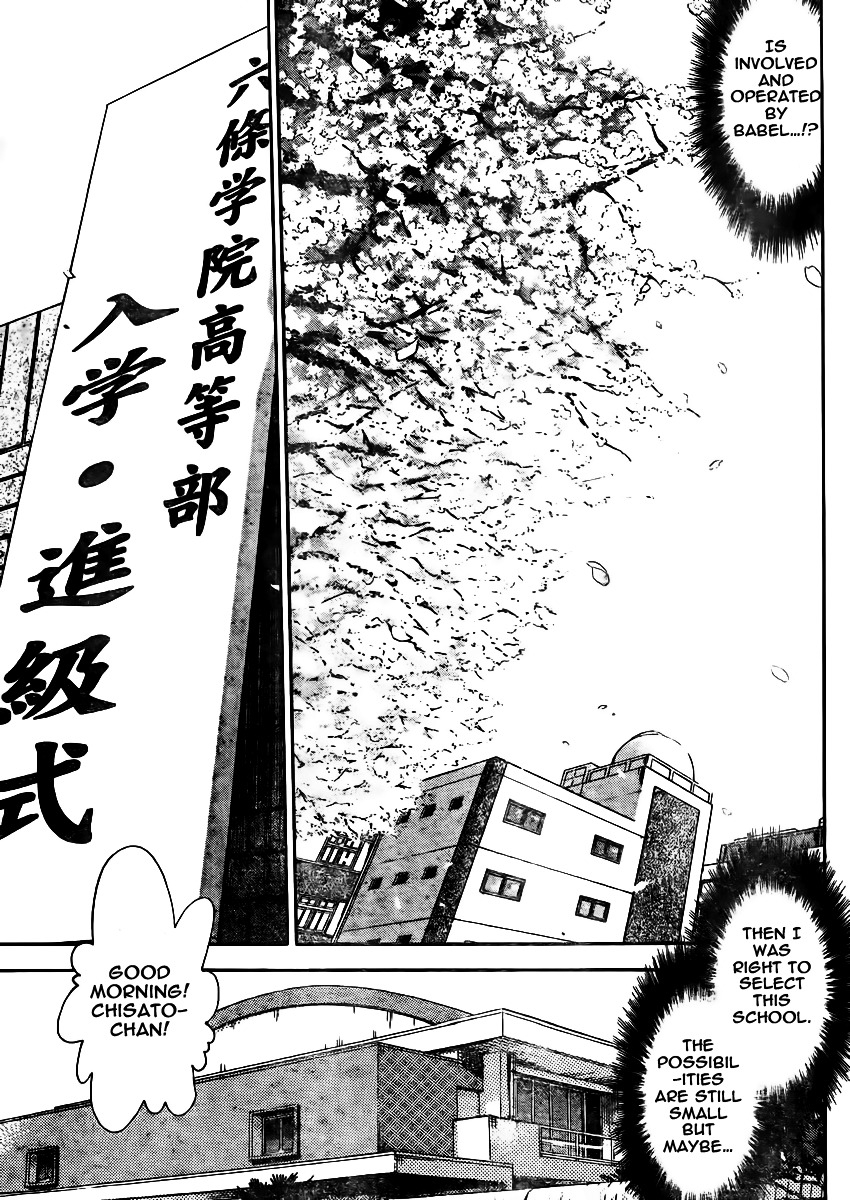 Zettai Karen Children Chapter 378 page 31 - Chapter 378: Children Strikeback! (1)