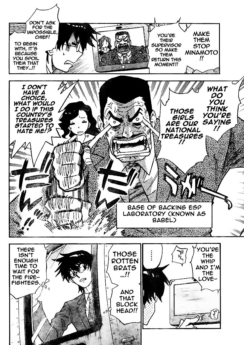 Zettai Karen Children Chapter 378 page 7 - Chapter 378: Children Strikeback! (1)