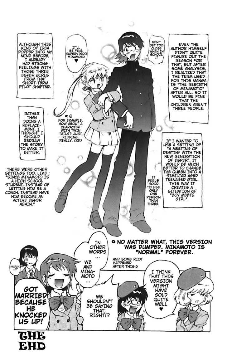 Zettai Karen Children Chapter 38.5 page 6 - Chapter 38.5: Omake