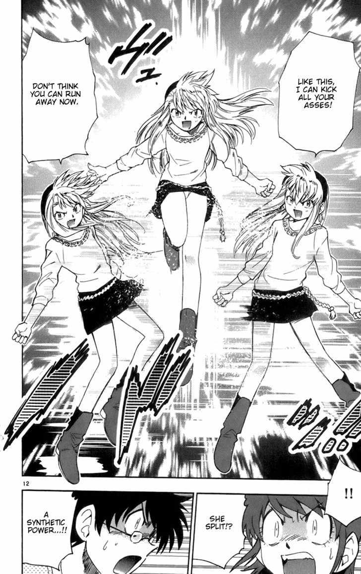 Zettai Karen Children Chapter 38 page 12 - Chapter 38: P.A.N.D.R.A.'s Messenger (3)