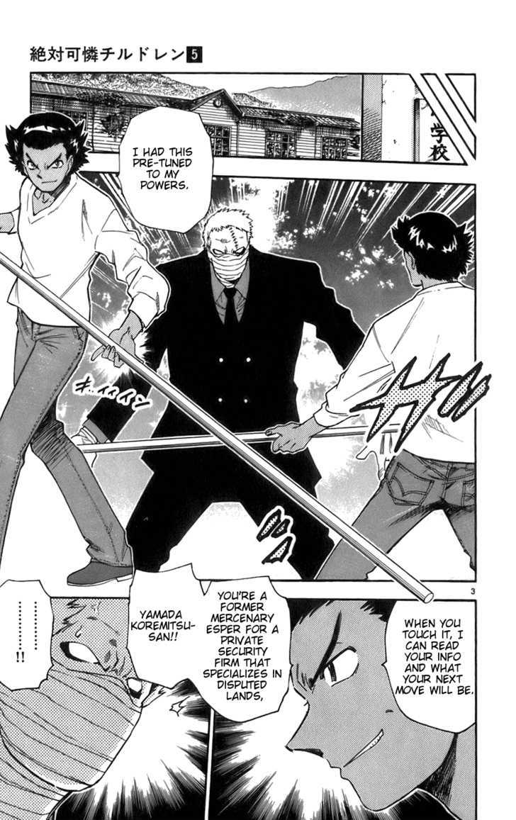 Zettai Karen Children Chapter 38 page 3 - Chapter 38: P.A.N.D.R.A.'s Messenger (3)