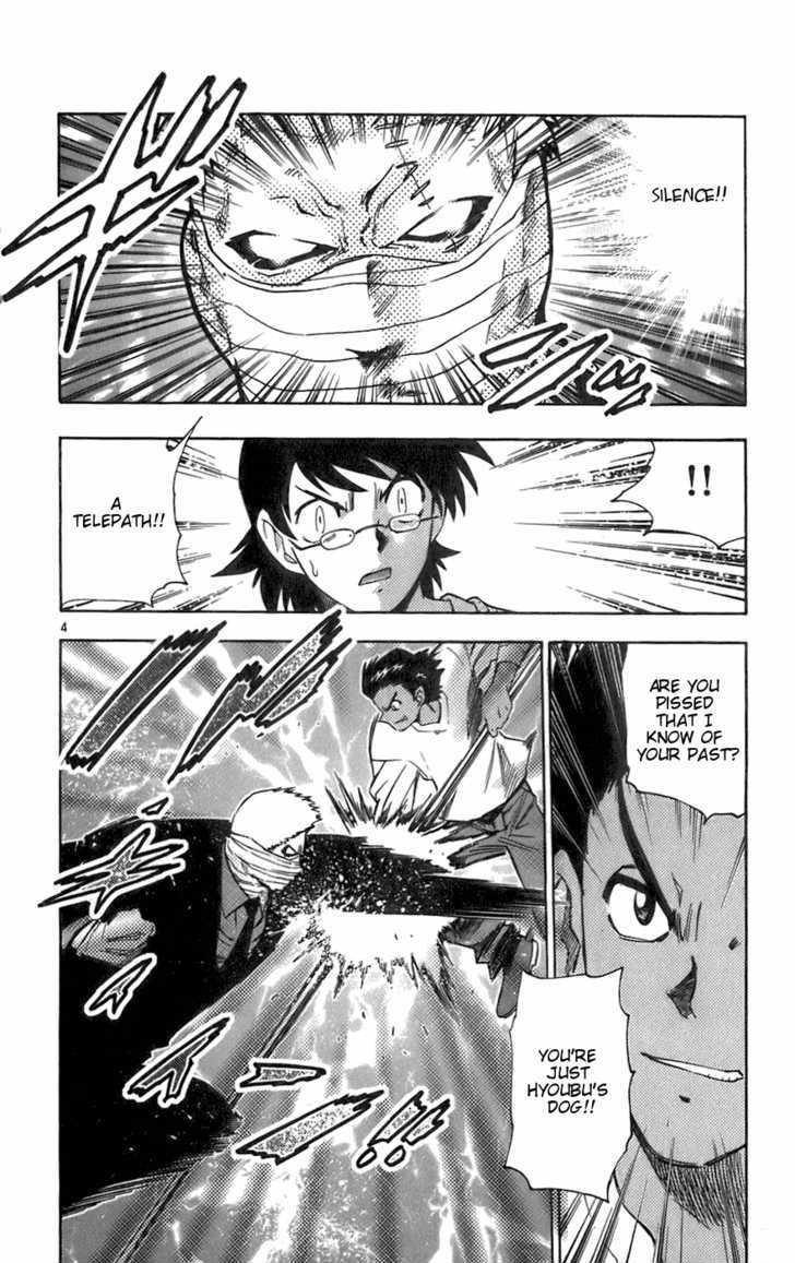 Zettai Karen Children Chapter 38 page 4 - Chapter 38: P.A.N.D.R.A.'s Messenger (3)