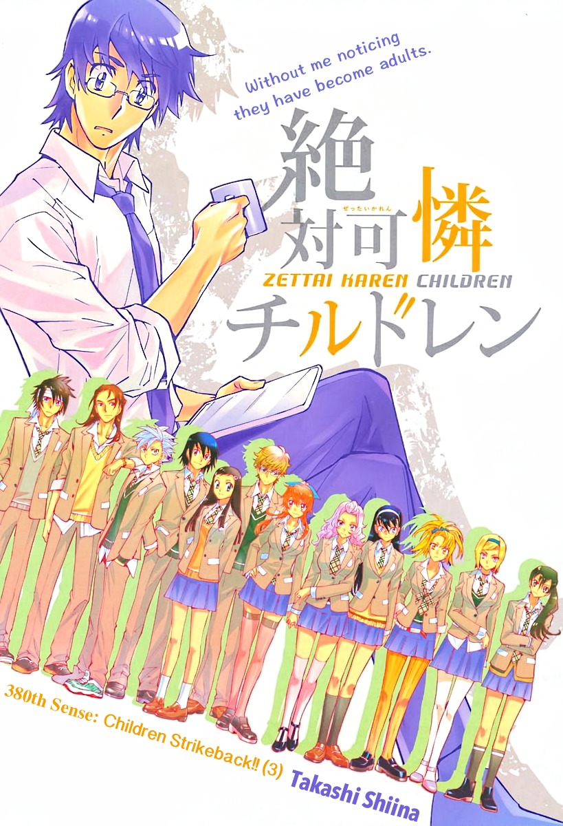 Zettai Karen Children Chapter 380 page 1 - Chapter 380: Children Strikeback! (3)