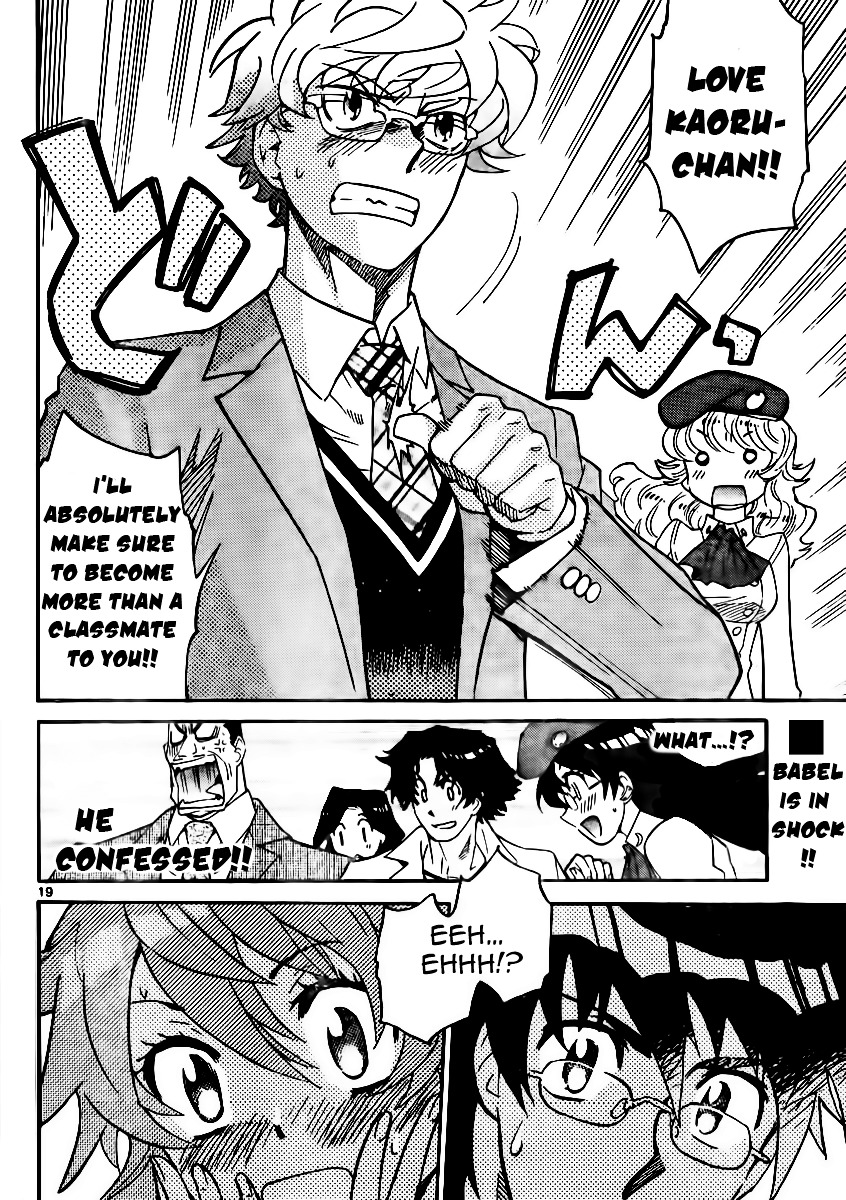 Zettai Karen Children Chapter 380 page 18 - Chapter 380: Children Strikeback! (3)