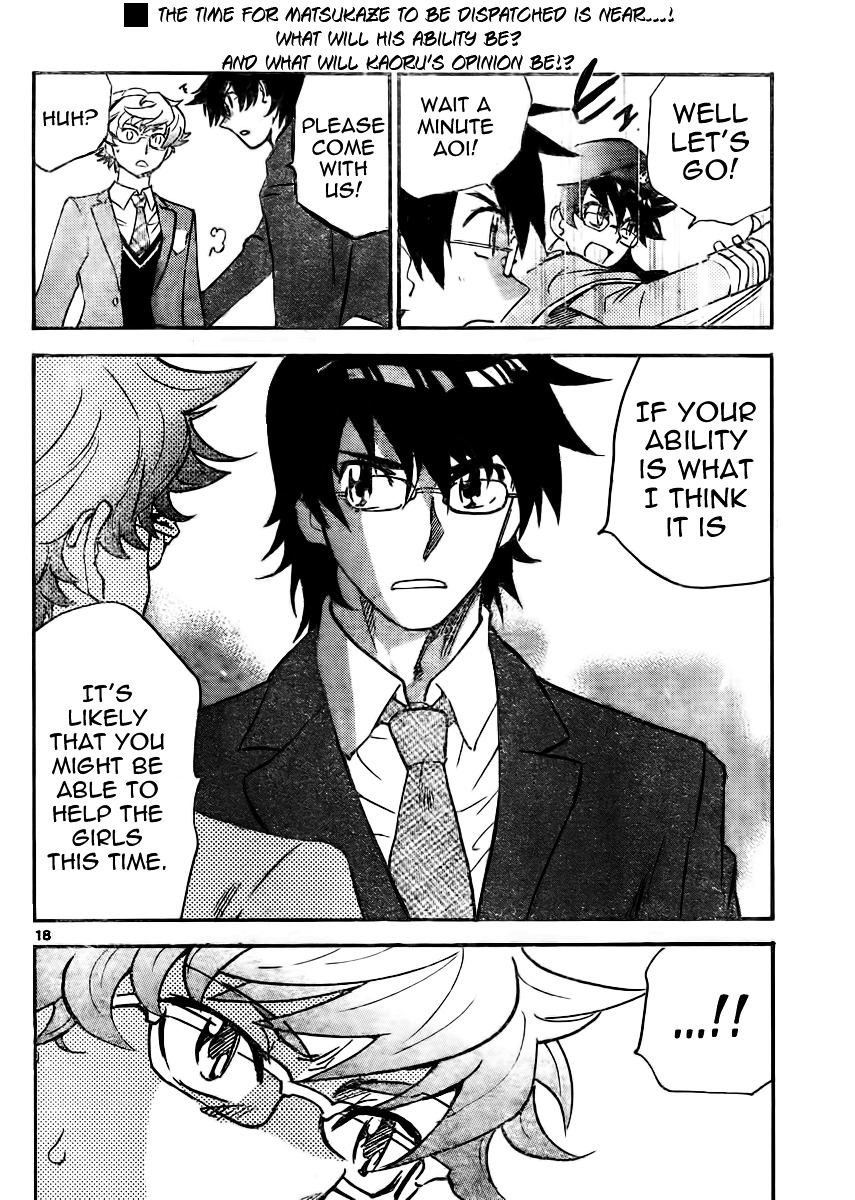 Zettai Karen Children Chapter 381 page 18 - Chapter 381: Children Strikeback! (4)