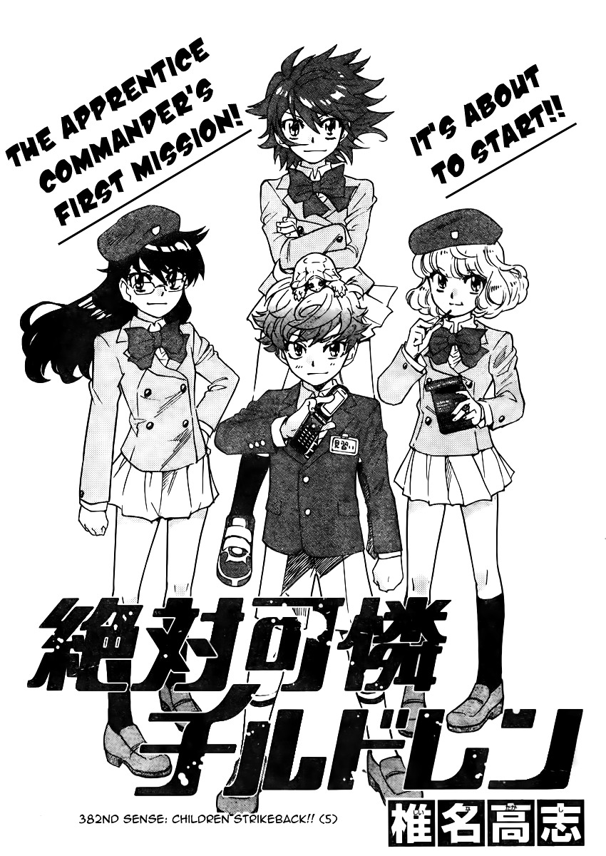 Zettai Karen Children Chapter 382 page 3 - Chapter 382: Children Strikeback! (5)