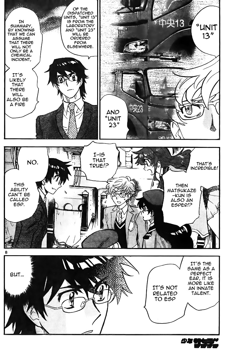 Zettai Karen Children Chapter 382 page 8 - Chapter 382: Children Strikeback! (5)