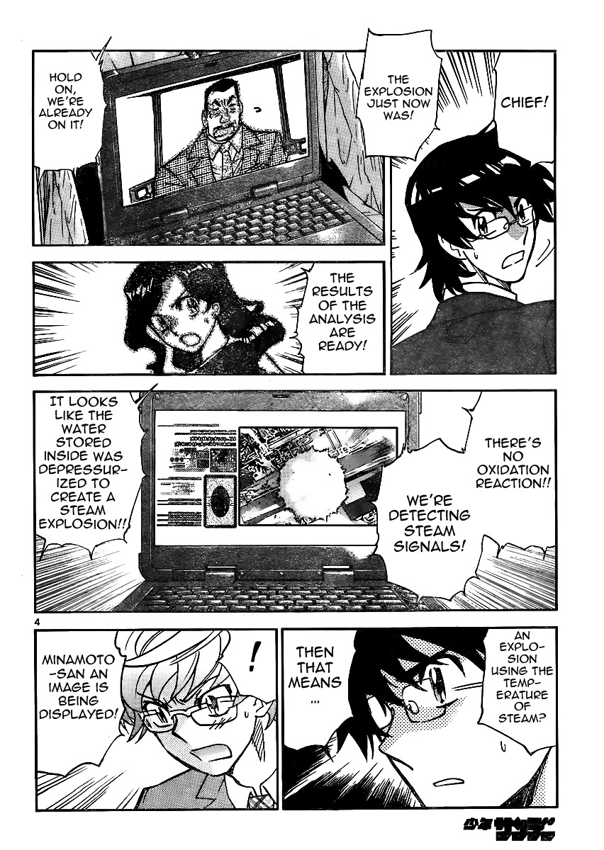 Zettai Karen Children Chapter 383.2 page 4 - Chapter 383: Children Strikeback! (6) v2