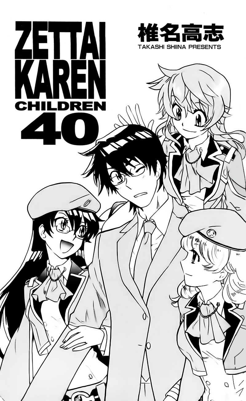 Zettai Karen Children Chapter 384.1 page 4 - Chapter 384.1: Volume 40 Omake