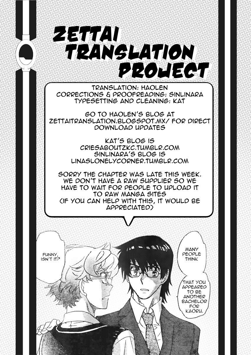 Zettai Karen Children Chapter 384 page 19 - Chapter 384: Children Strikeback! (7)