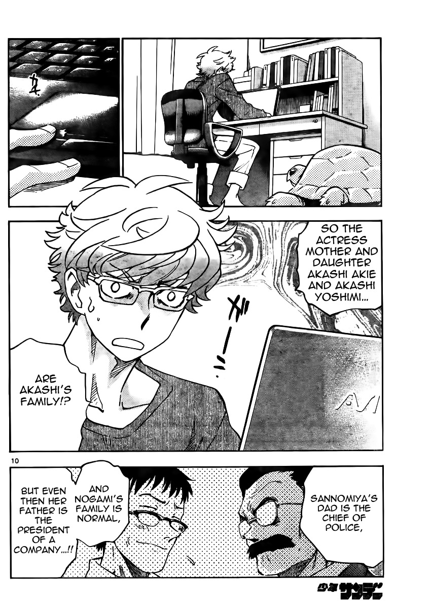 Zettai Karen Children Chapter 385 page 10 - Chapter 385: School Paradise (1)
