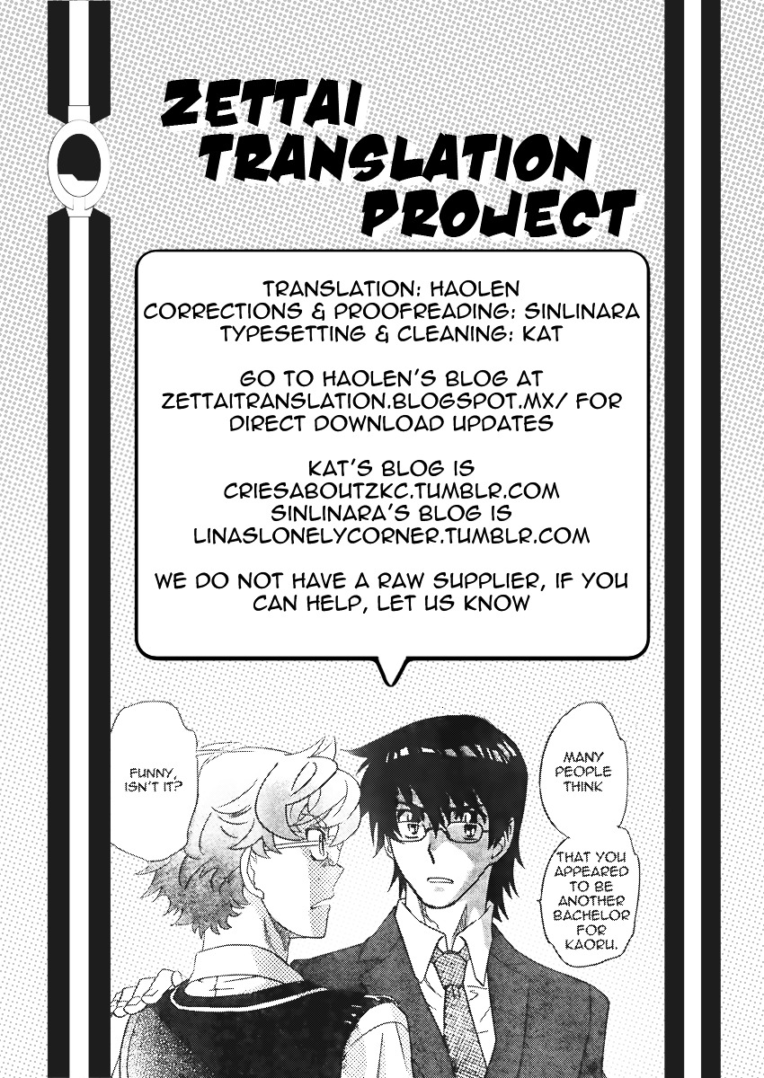 Zettai Karen Children Chapter 385 page 19 - Chapter 385: School Paradise (1)