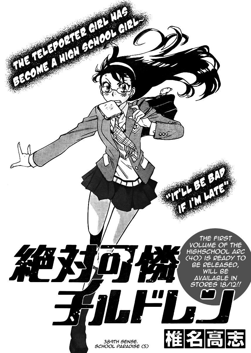 Zettai Karen Children Chapter 389 page 1 - Chapter 389: School Paradise (5)