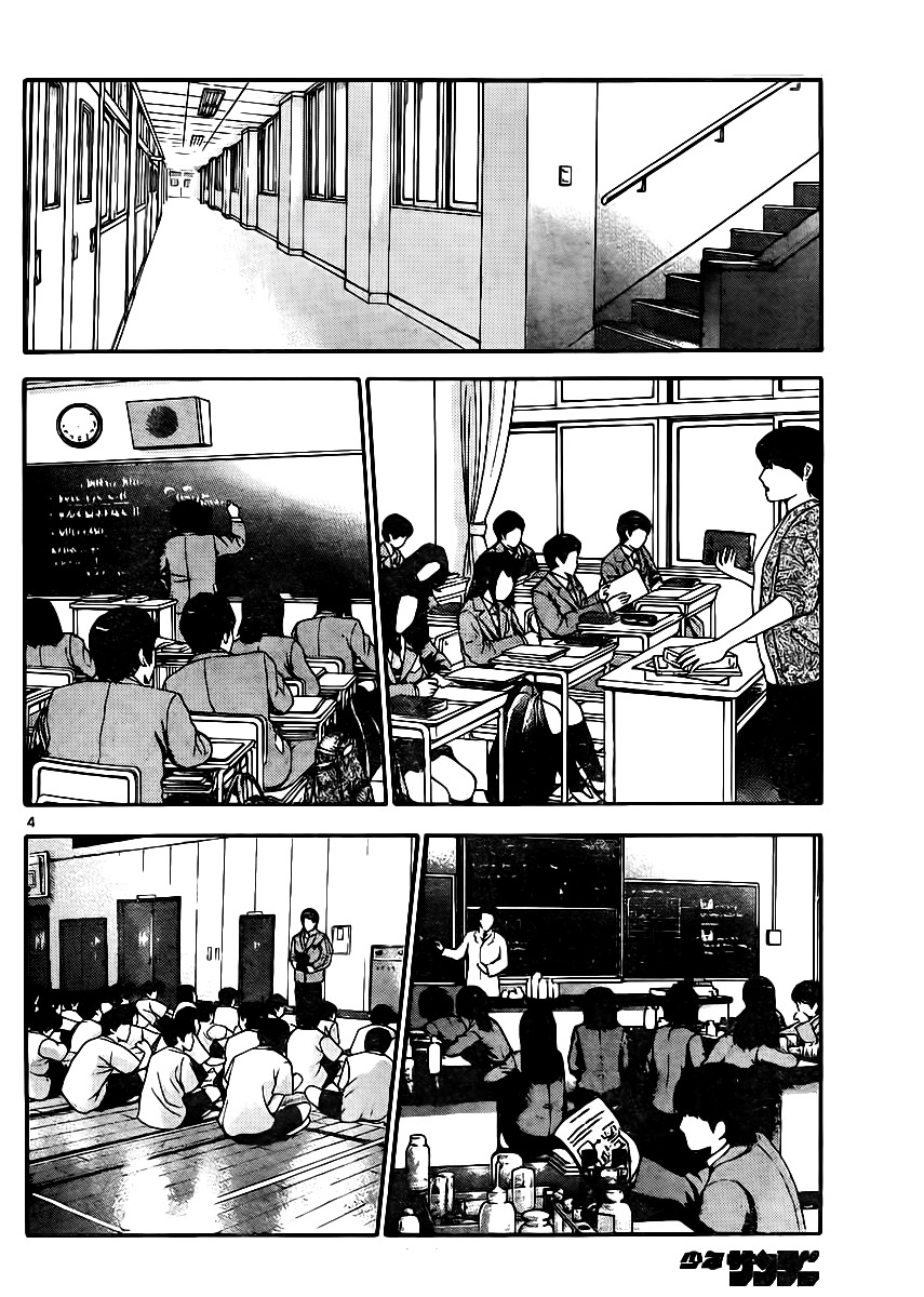 Zettai Karen Children Chapter 389 page 4 - Chapter 389: School Paradise (5)