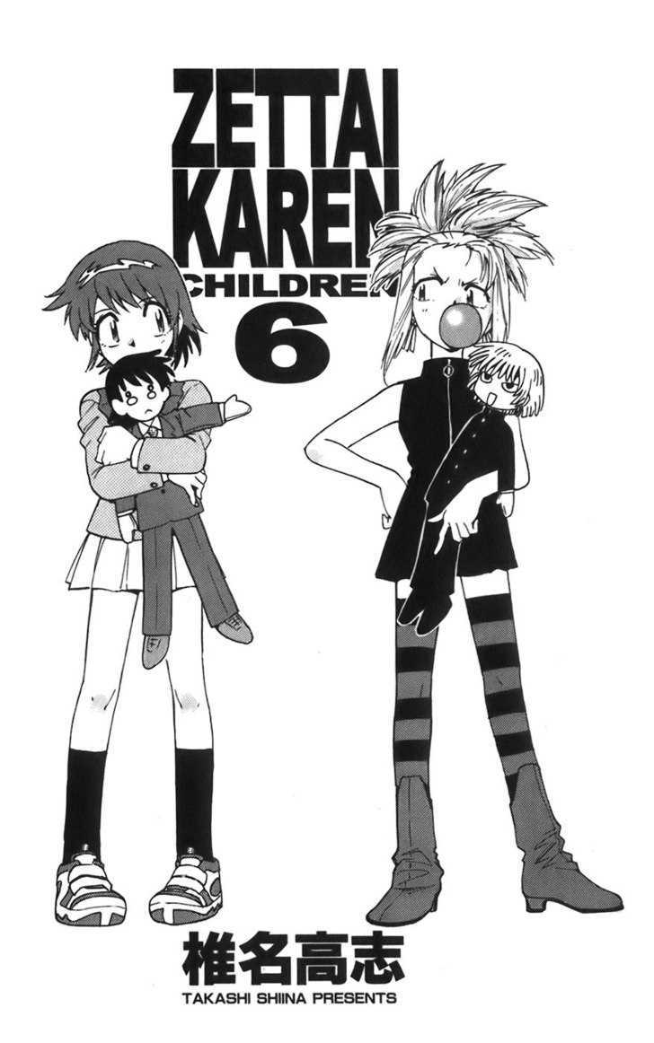 Zettai Karen Children Chapter 39 page 4 - Chapter 39: P.A.N.D.R.A.'s Messenger (4)