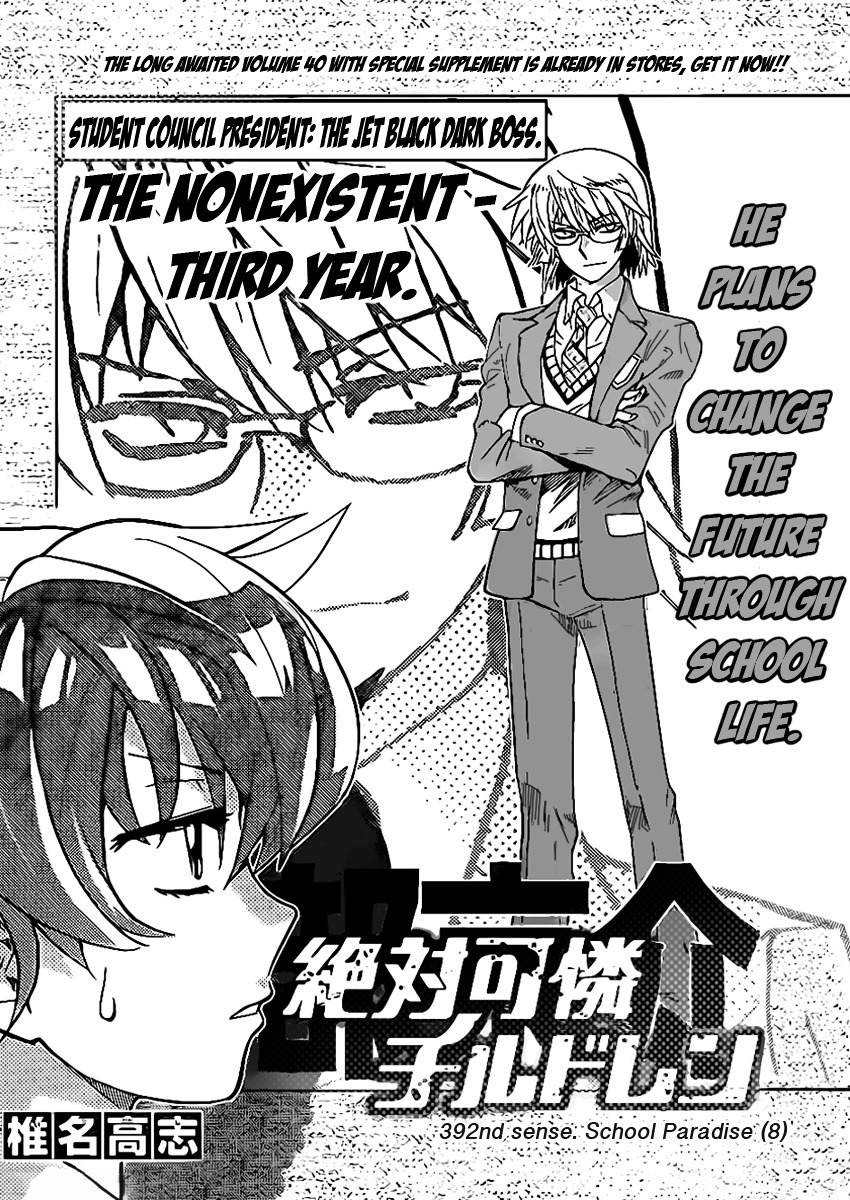 Zettai Karen Children Chapter 392 page 1 - Chapter 392: School Paradise (8)