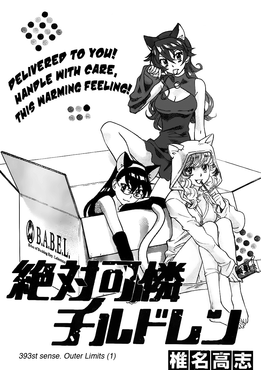 Zettai Karen Children Chapter 393 page 1 - Chapter 393: Outer Limits (1)