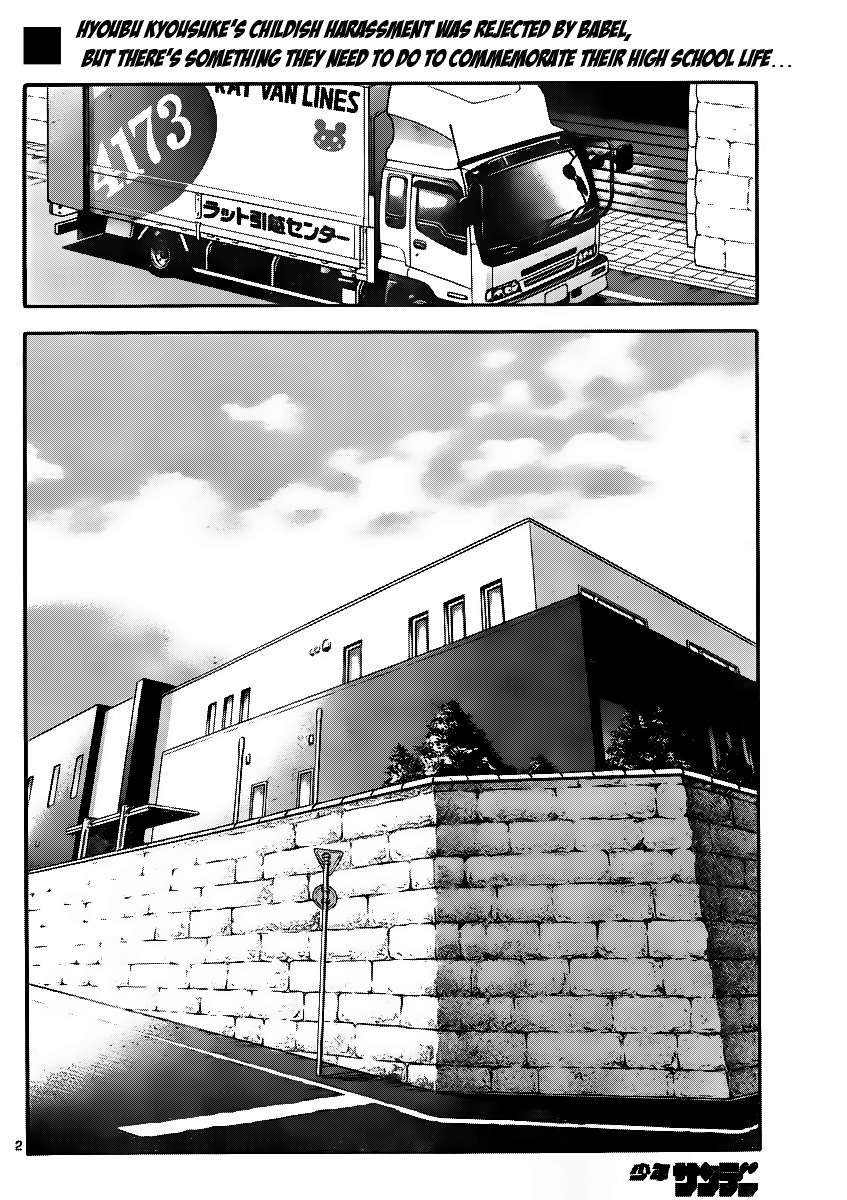 Zettai Karen Children Chapter 393 page 2 - Chapter 393: Outer Limits (1)