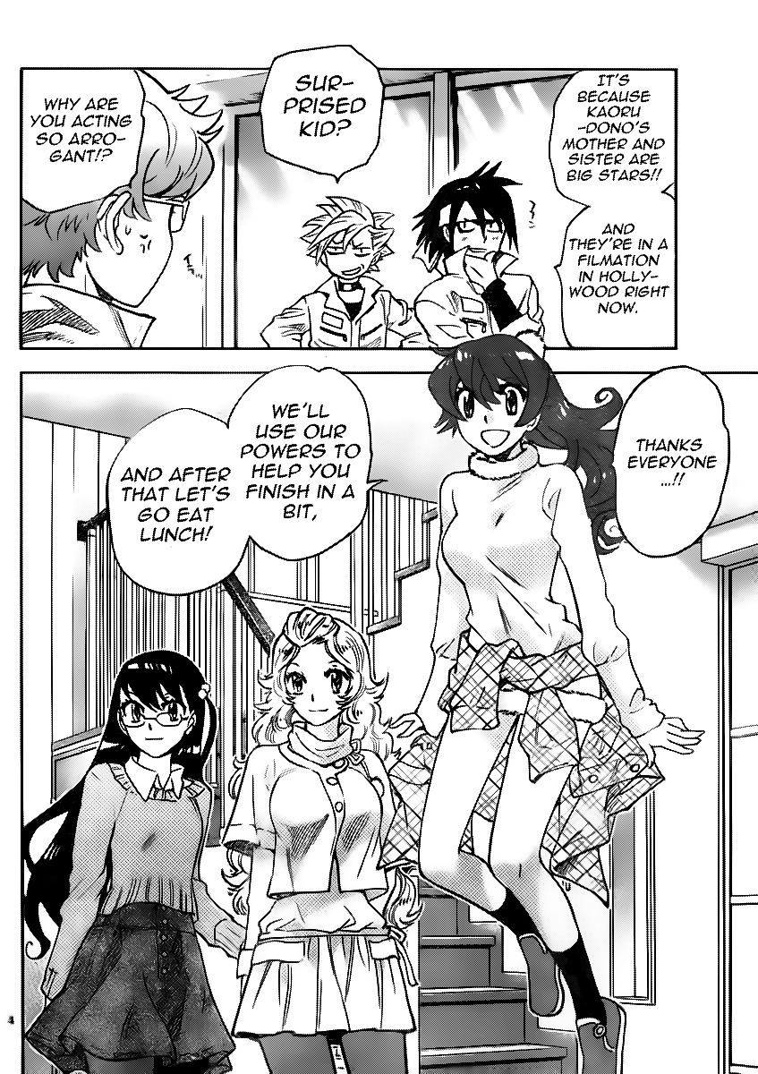 Zettai Karen Children Chapter 393 page 4 - Chapter 393: Outer Limits (1)