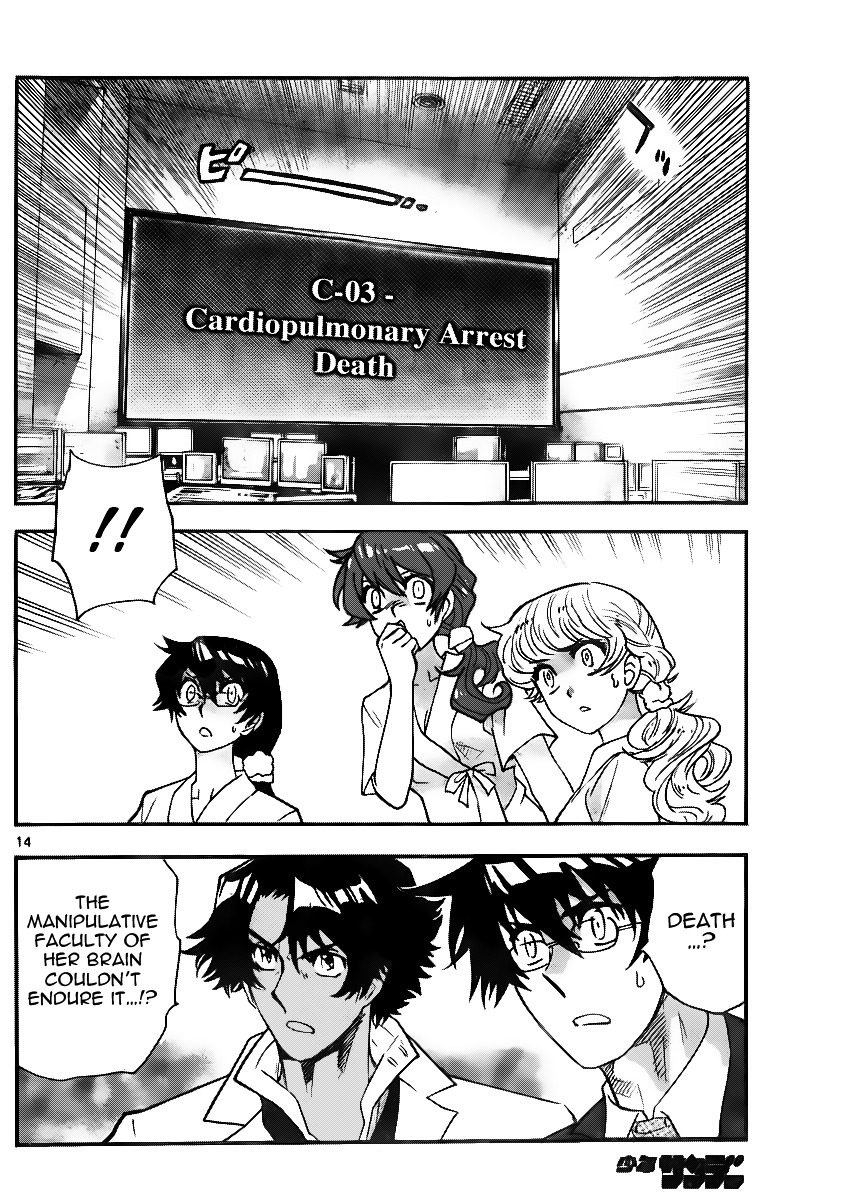 Zettai Karen Children Chapter 394 page 14 - Chapter 394: Outer Limits (2)