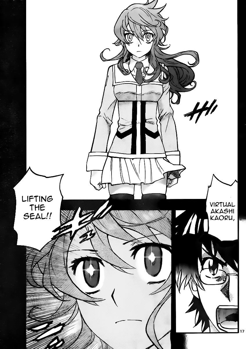 Zettai Karen Children Chapter 394 page 17 - Chapter 394: Outer Limits (2)