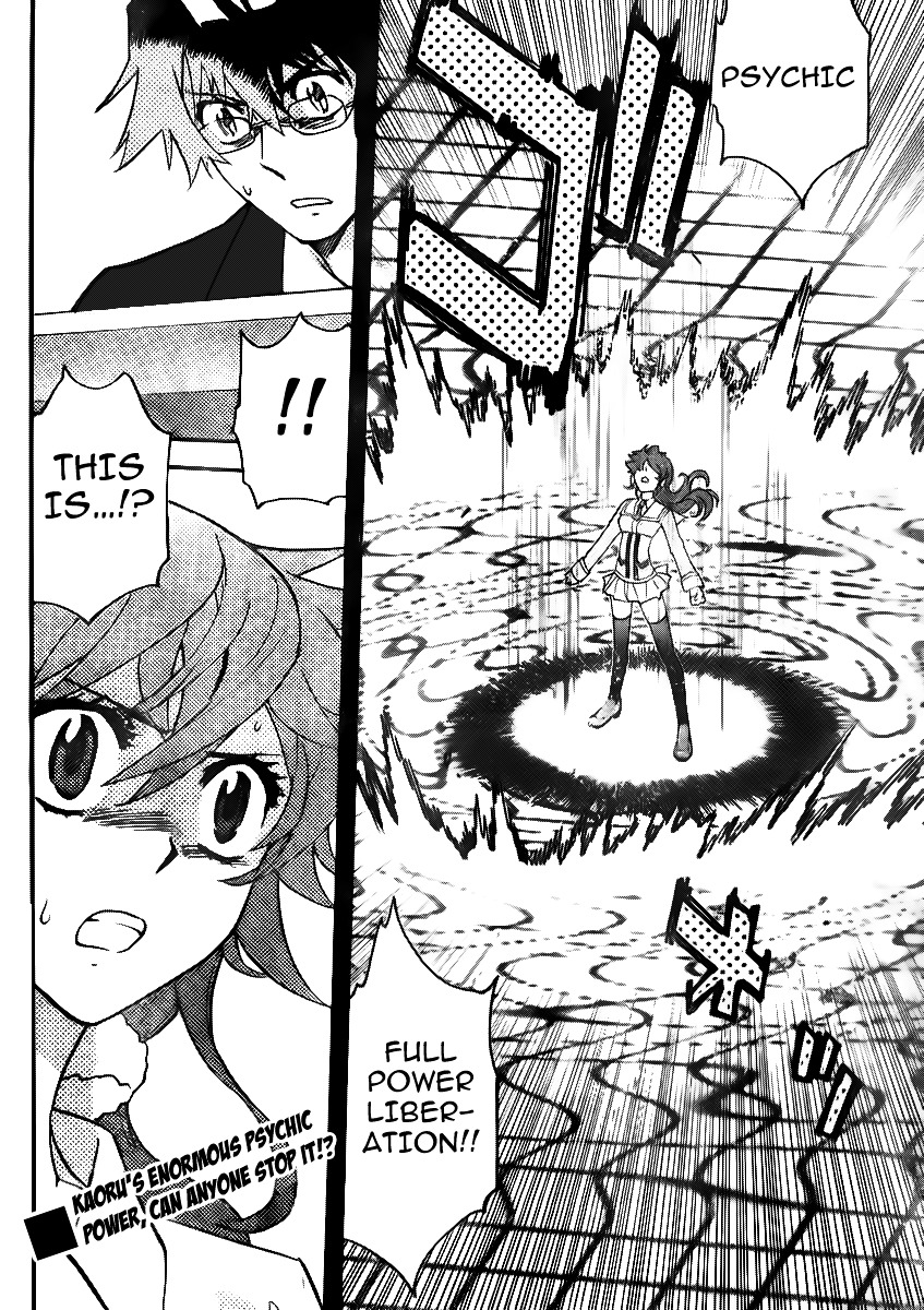 Zettai Karen Children Chapter 394 page 18 - Chapter 394: Outer Limits (2)