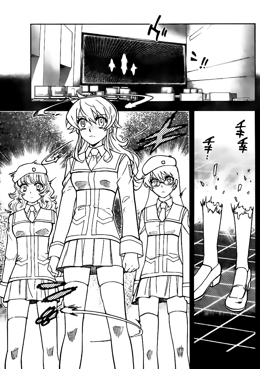 Zettai Karen Children Chapter 394 page 9 - Chapter 394: Outer Limits (2)